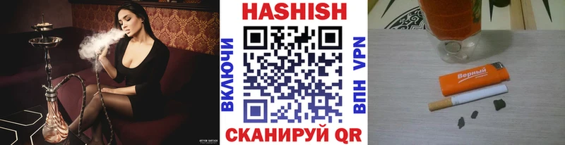 Купить КОКАИН МАРИХУАНА СОЛЬ Амфетамин МЕФ Гашиш Горбатов