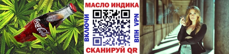 Canna-Cookies конопля  Купить где  Горбатов 