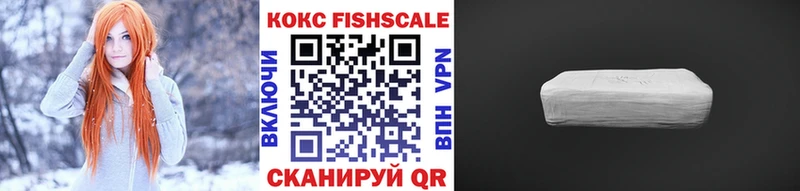 Cocaine VHQ  Купить закладки  Горбатов 