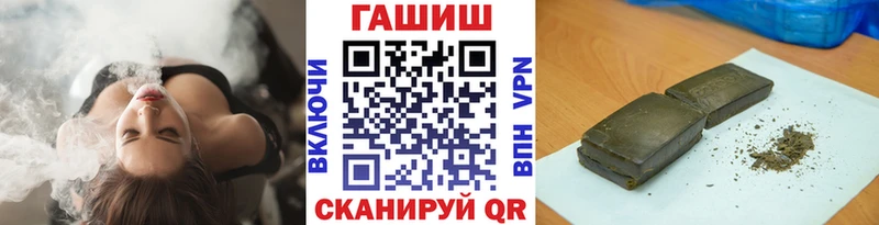 Гашиш убойный  Купить закладки  Горбатов 