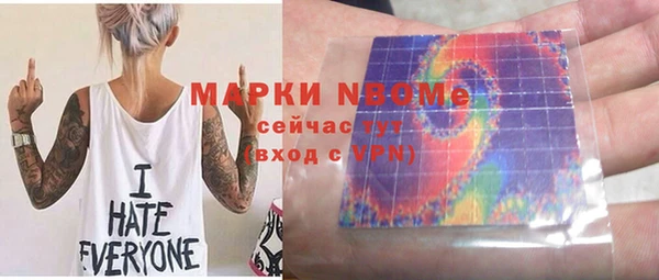 альфа пвп VHQ Алексин
