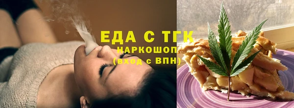 альфа пвп VHQ Алексин