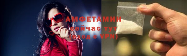 альфа пвп VHQ Алексин