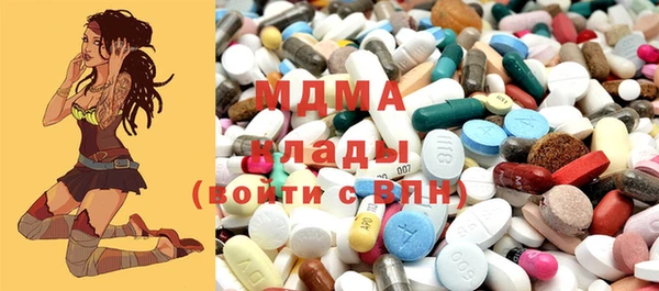 альфа пвп VHQ Алексин