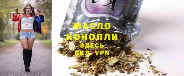 альфа пвп VHQ Алексин