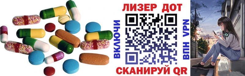 Лсд 25 экстази кислота Купить где Горбатов
