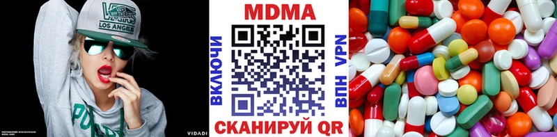 MDMA кристаллы  Купить закладки  Горбатов 