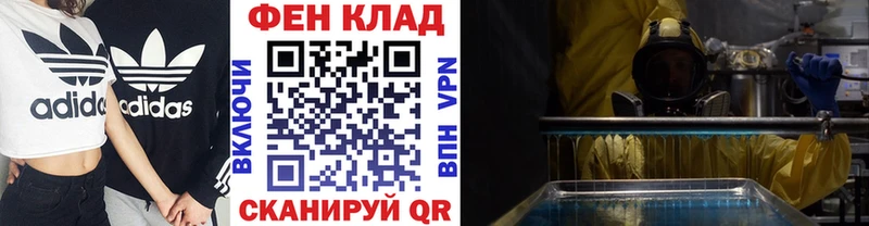 Купить  Горбатов  Метамфетамин Methamphetamine 