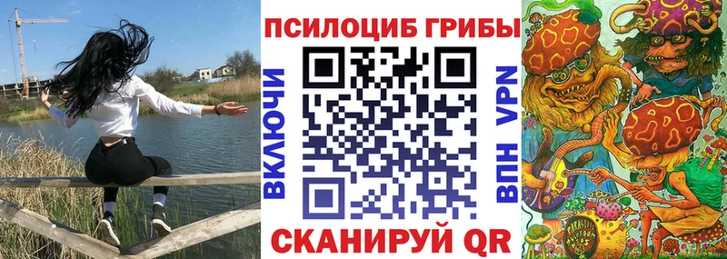 Псилоцибиновые грибы MAGIC MUSHROOMS  Купить  Горбатов 